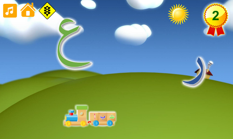 صياد الحروف العربية screenshot 3