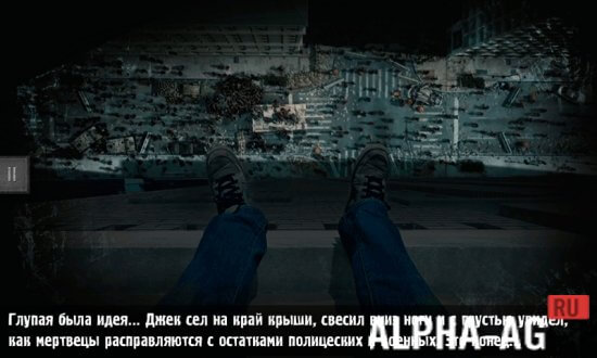 Зомби Апокалипсис: Квест screenshot 2