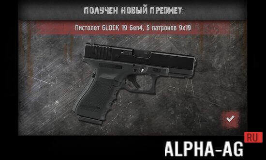 Зомби Апокалипсис: Квест screenshot 4