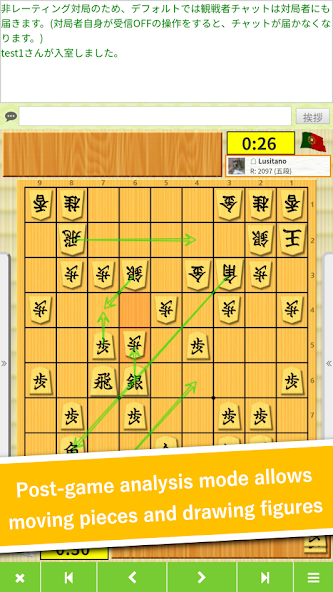 81Dojo Screenshot 2