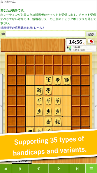 81Dojo Screenshot 3