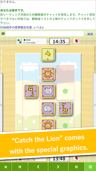 81Dojo Screenshot 4