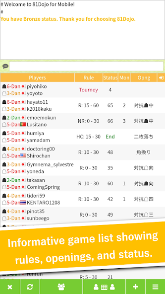 81Dojo Screenshot 5