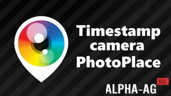 Timestamp camera screenshot 1