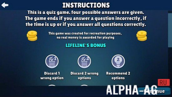 Almost Millionaire screenshot 5