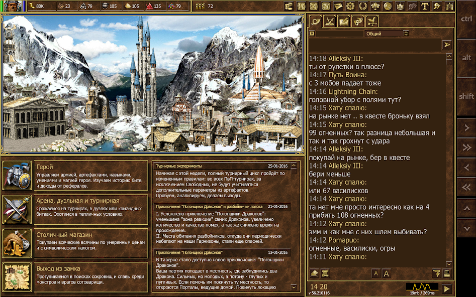 HeroesLAND Screenshot 1