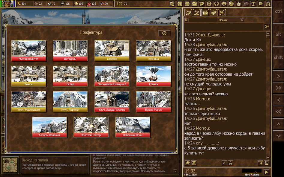 HeroesLAND Screenshot 2