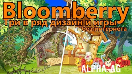 Bloomberry