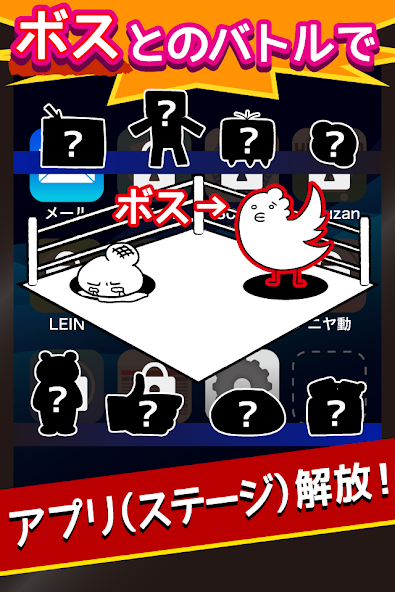 草はえるｗｗ Screenshot 3