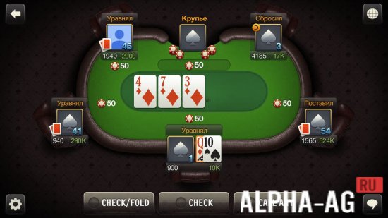 World Poker Club screenshot 2
