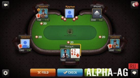 World Poker Club screenshot 3