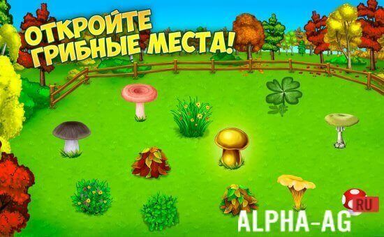 Грибники и Кланы: ферма screenshot 2