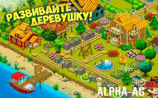 Грибники и Кланы: ферма screenshot 3
