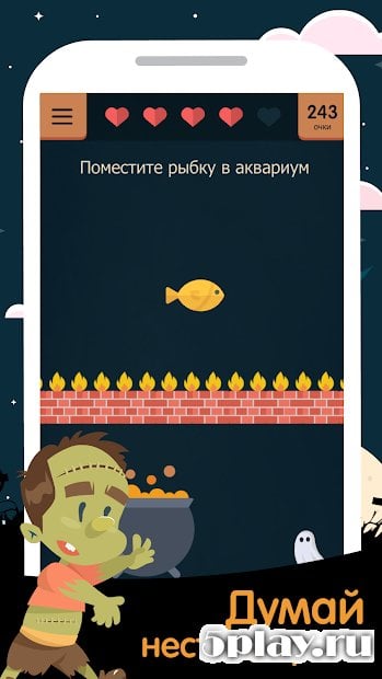 Tricky Test