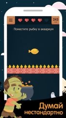 Каверзный тест screenshot 2