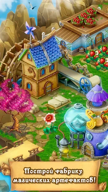 Tales of Windspell