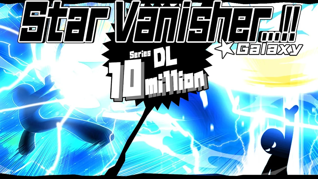 Star Vanisher...!!