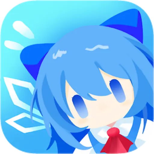 Baka