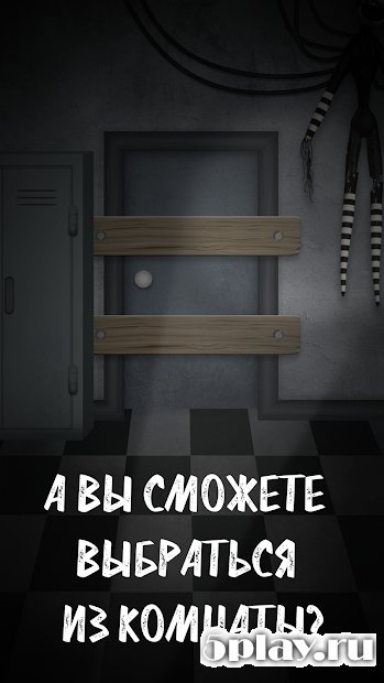 Horror Doors: Animatronic