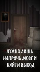 Horror Doors: Animatronic Screenshot 3