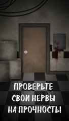 Horror Doors: Animatronic Screenshot 4