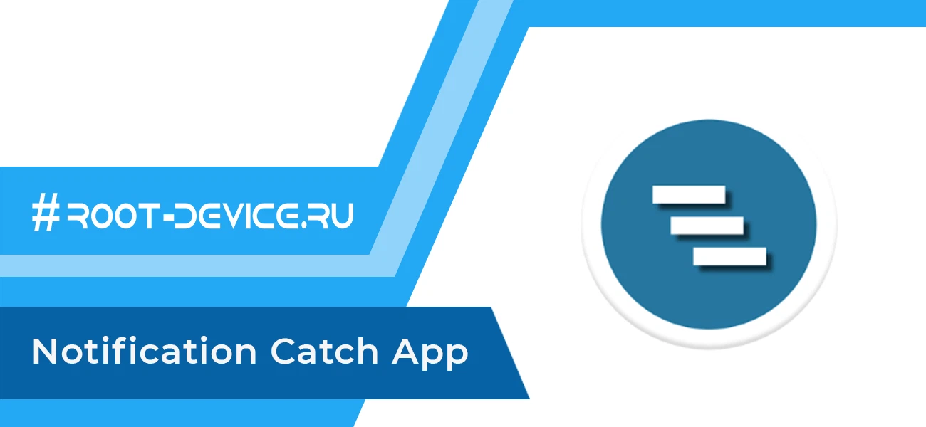 Notification Catch App