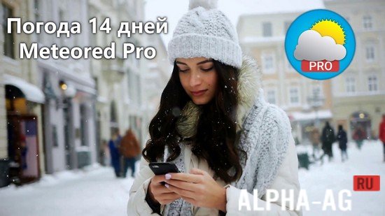 Meteored Pro