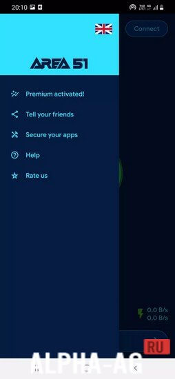 Area 51 VPN screenshot 2