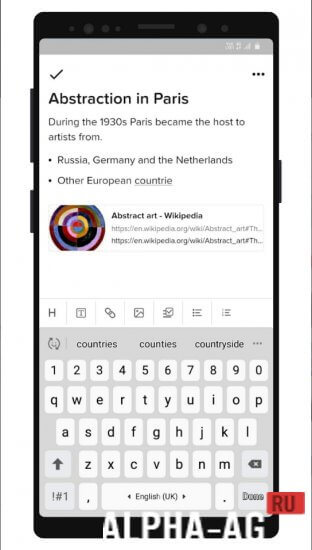Walling screenshot 4