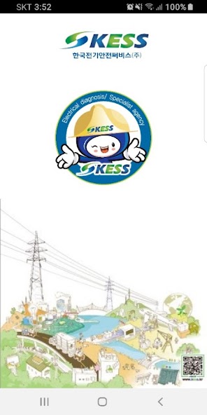KESSBook