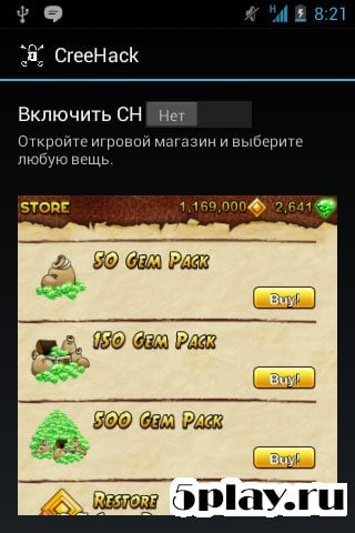 CreeHack