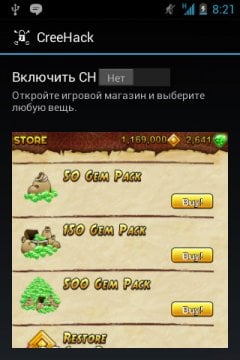 CreeHack screenshot 2