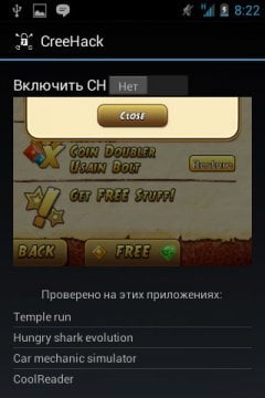 CreeHack screenshot 3