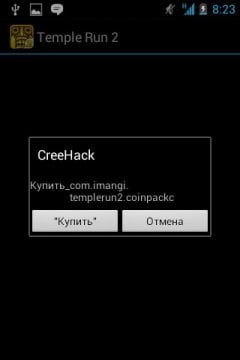 CreeHack screenshot 4