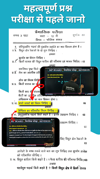 Arivihan screenshot 3
