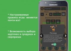 Quadropoly Pro gameplay preview 3