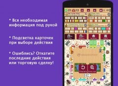 Quadropoly Pro gameplay preview 4