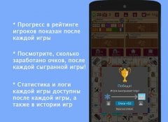 Quadropoly Pro gameplay preview 5