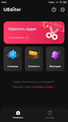 UEditor screenshot 2