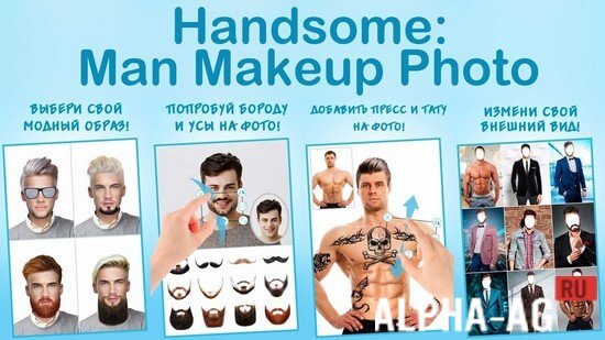Handsome: Man Makeup Photo