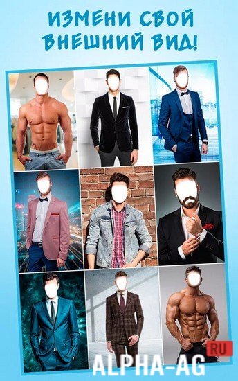 Handsome: Man Makeup Photo screenshot 2