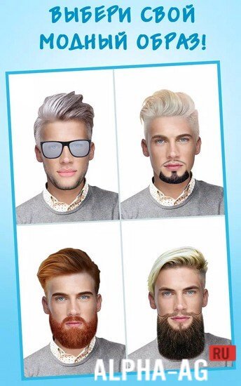 Handsome: Man Makeup Photo screenshot 3
