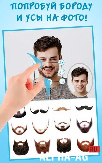Handsome: Man Makeup Photo screenshot 4