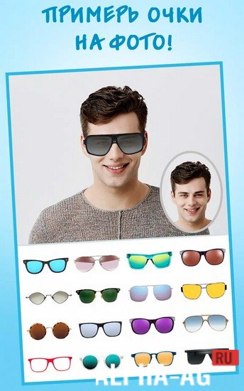 Handsome: Man Makeup Photo screenshot 5