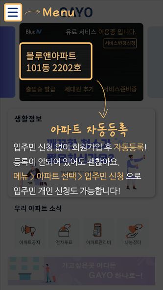 GAYO screenshot 2