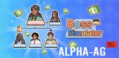 Boss Simulator