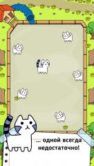 Cat Evolution screenshot 2