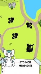 Cat Evolution screenshot 3