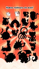 Cat Evolution screenshot 4