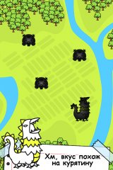 Chicken Evolution screenshot 3
